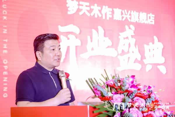 红星美凯龙集团助理总裁兼浙江省营发中心总经理于金虎