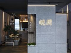 皖厨徽味，他乡会客，一解乡愁