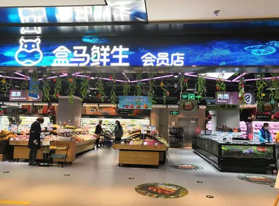 乐商探店|盒马鲜生实体店:线上购物 楼下"自提"