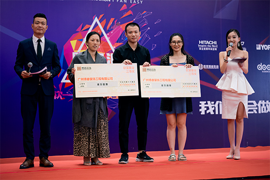   ▲范艺舍市场经理 罗丹  颁发软装基金三等奖