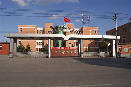 周边学校 周边学校