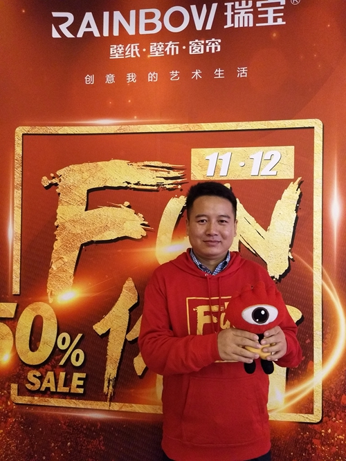 瑞宝壁纸副总裁黄斌