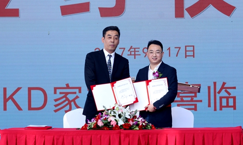 KD家居与喜临门签署战略合作协议