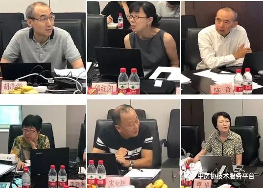 北京新机场南航运控中心绿建三星设计标识专家评审会现场照