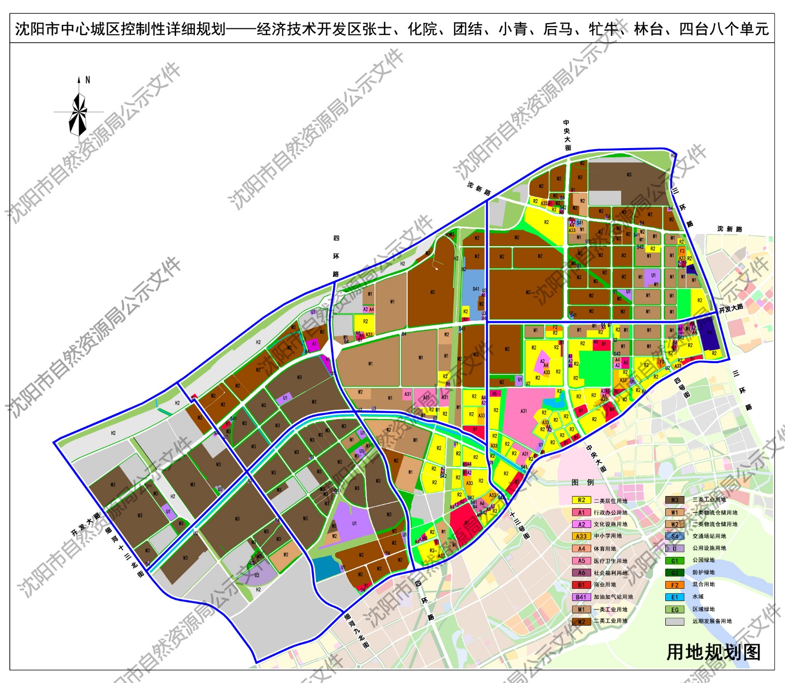 沈阳经开区控制性详细规划公示 涉及八个单元,73.77平方公里