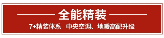 重庆中海
