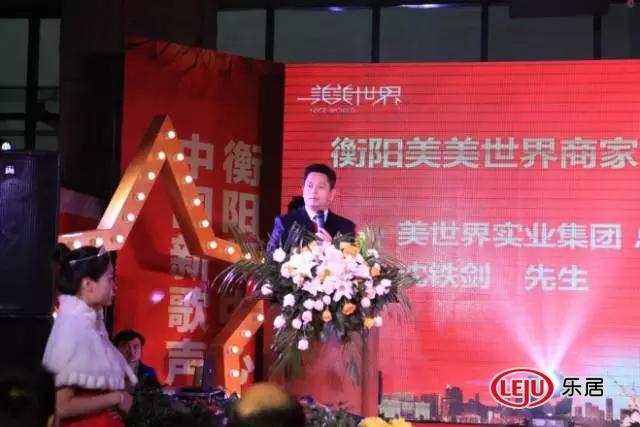 衡阳美美世界各品牌商家进场装修正式启动 - 评测 ...