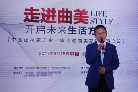 中国建筑材料流通协会会长孟国强