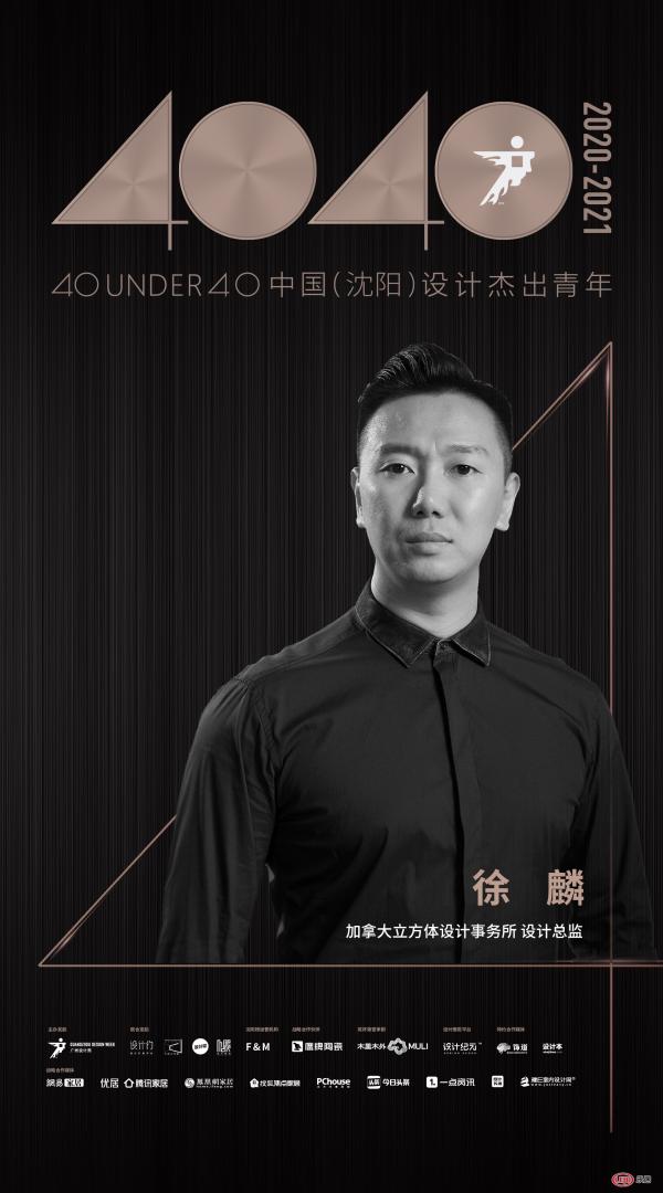 徐麟