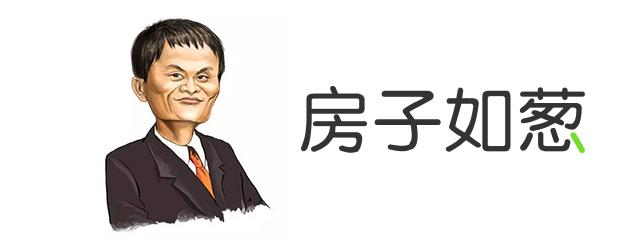 加息,房价,购房