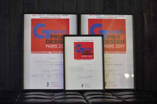 ▲法国双面神“GPDP AWARD”三项国际设计大奖证书