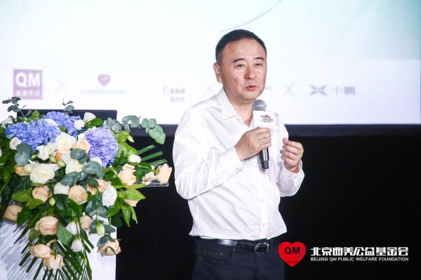北京曲美家具集团有限公司董事长 赵瑞海
