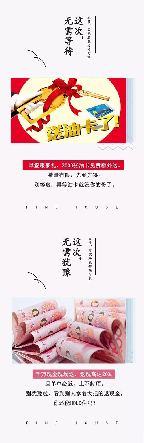 别再等啦，欧凯龙双节同庆，钜惠风暴强势来袭，让你一次嗨个够！