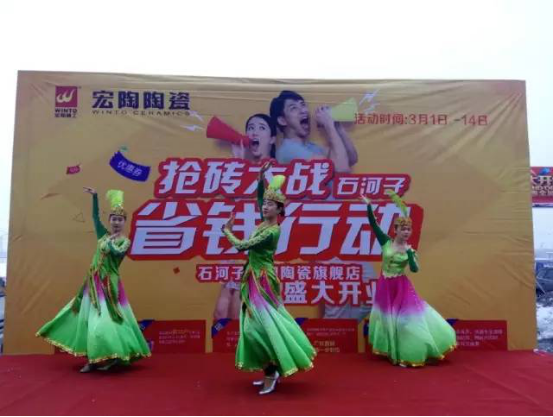 开业典礼新疆特色舞蹈表演