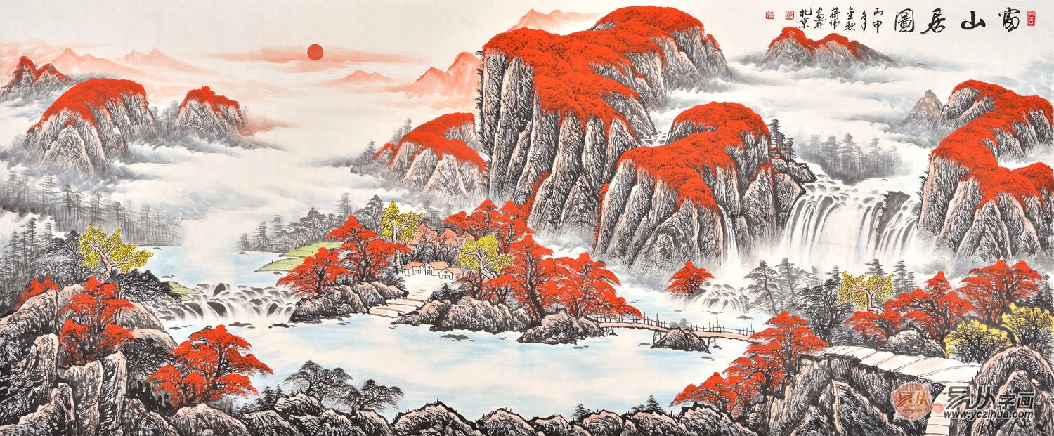 客厅装饰山水画 蒋伟鸿运聚宝盆作品《富山居图》作品来源：易从网