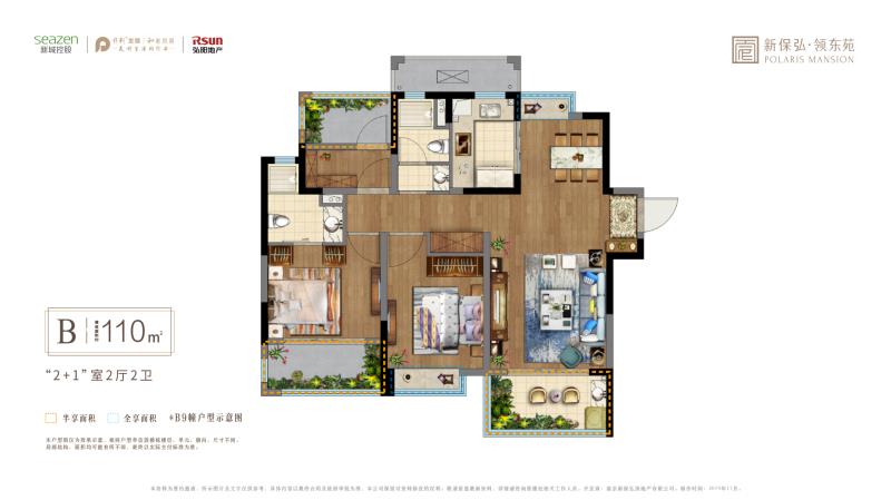 拿证速递| 新保弘领东苑领120套房源销许 均价30195元/平
