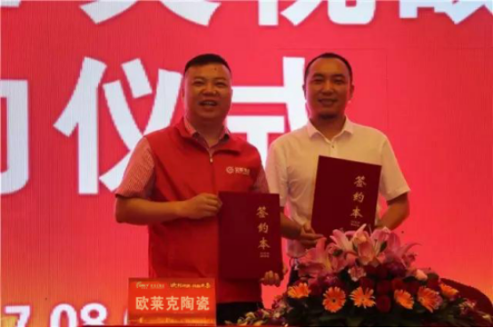 （图为欧莱克陶瓷和央视签约代表合影）