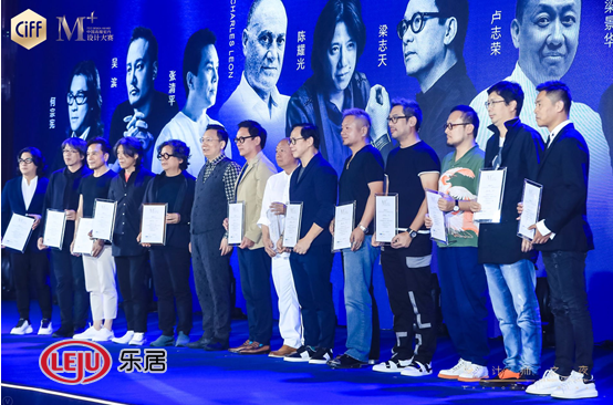 2019年度M+中国高端室内设计大赛颁奖礼