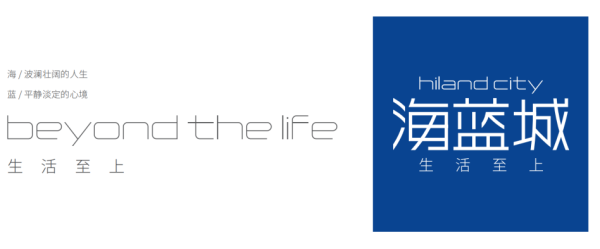 華遠“海藍系”新版品牌標志
