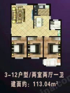 德兴城上城户型图-德州乐居
