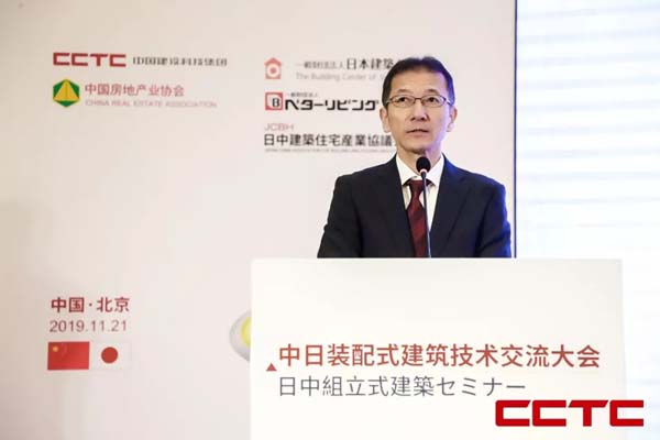 ▲代日本国土交通大臣赤羽一嘉致辞——小林靖（日本国土交通省大臣官房审议官）