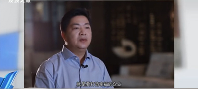 左右沙发入选CCTV发现之旅《工匠精神》栏目