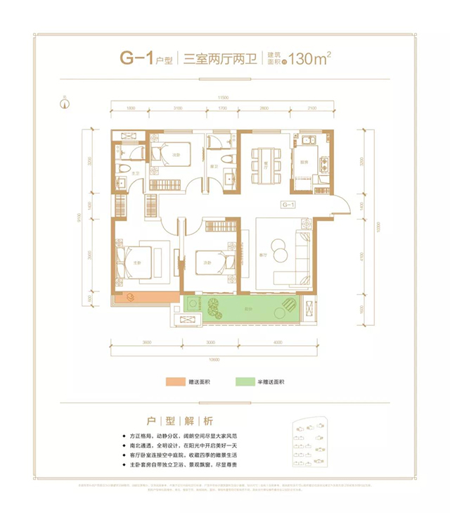漯河绿地城 建筑面积约110-146m墅区高层 建筑面积约136-189m墅境洋房