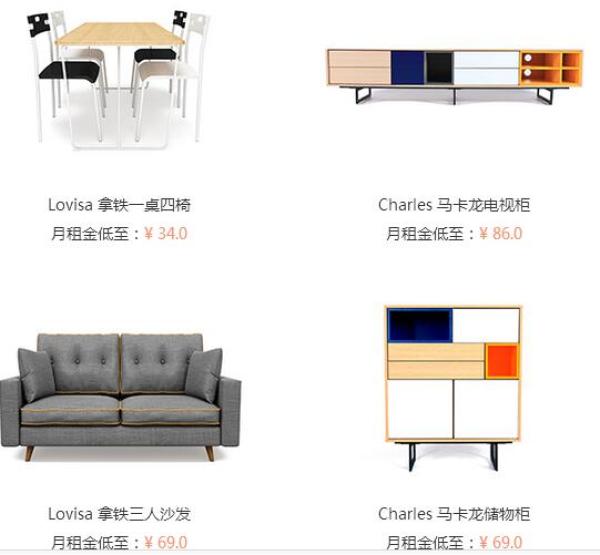 dorm提供的单品及套房家具租赁