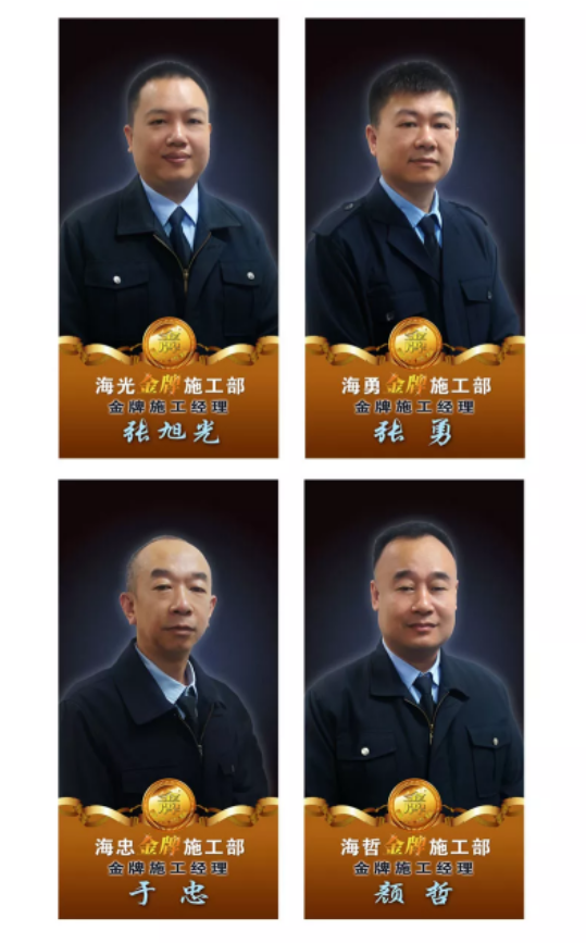 大宅金牌施工