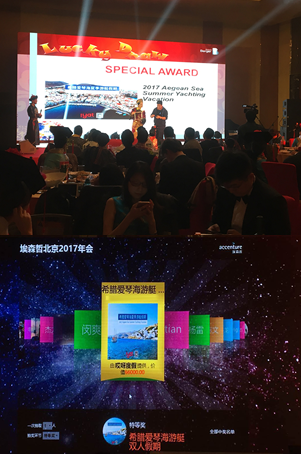 盘点2017年土豪公司们的年会奖品
