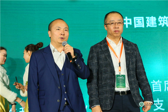华耐家居投资集团有限公司董事长贾锋任轮值会长