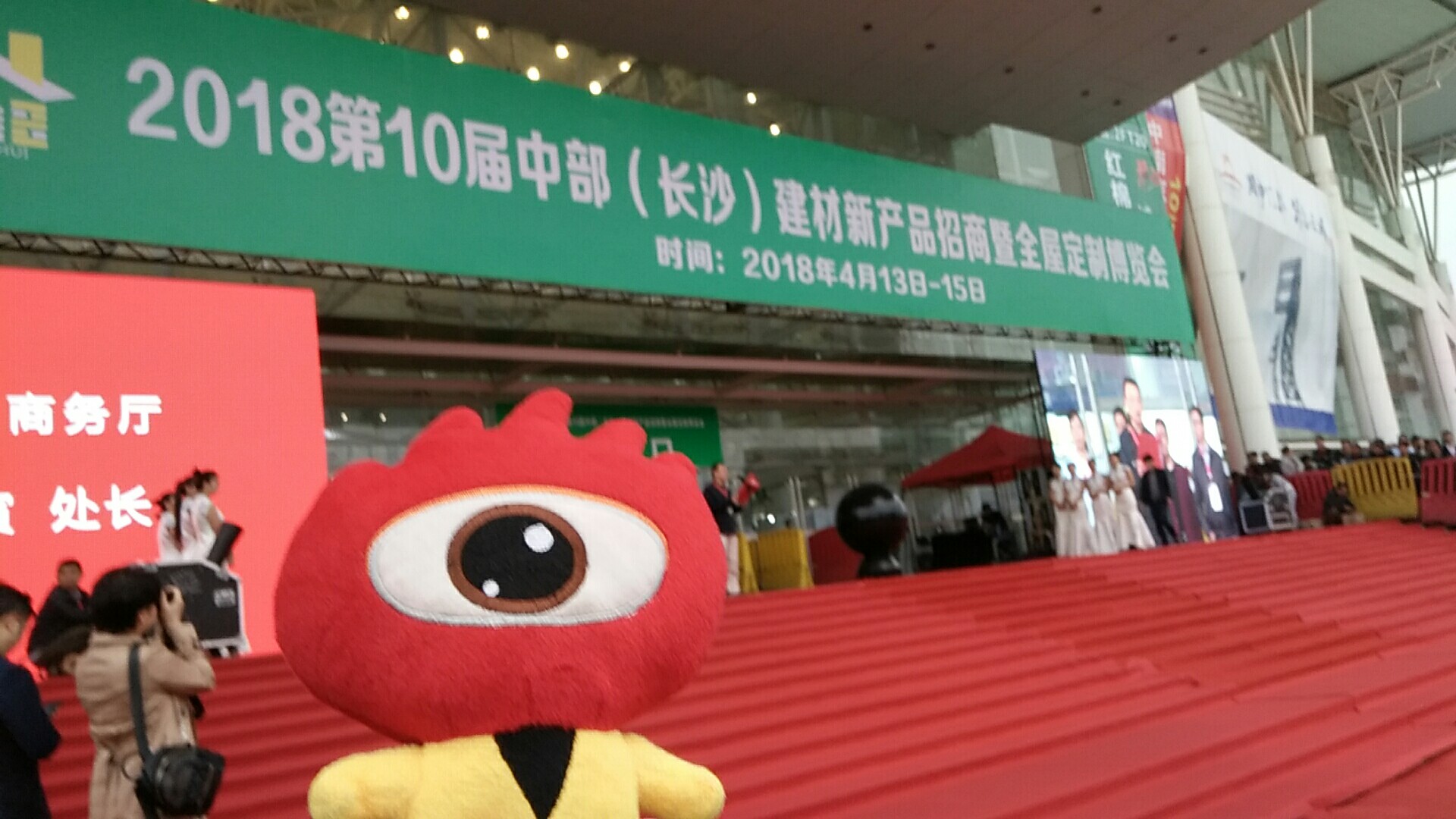 小浪在现场