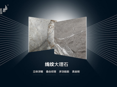 LOUVRE罗浮宫陶瓷创新力作——线纹大 ...