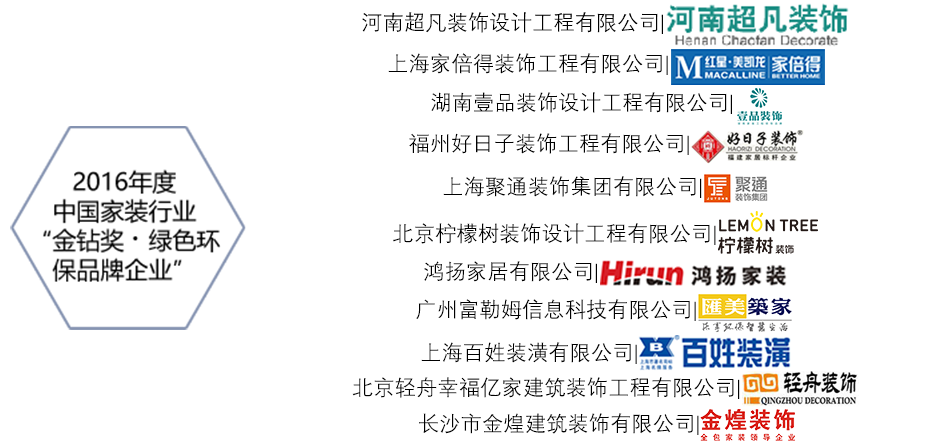 绿色