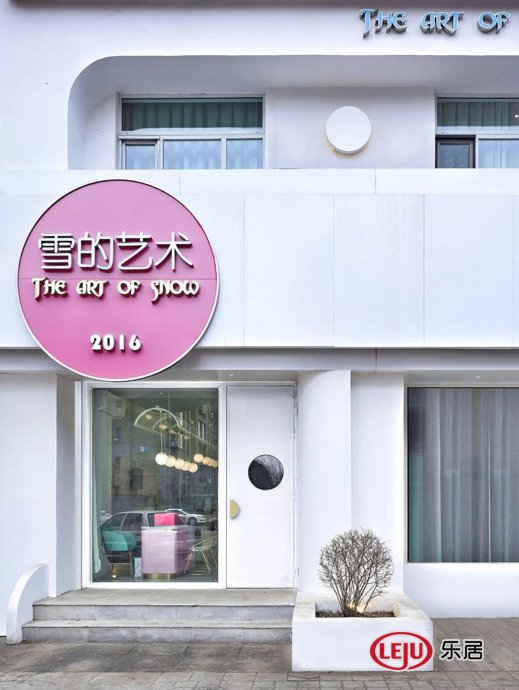 齐权