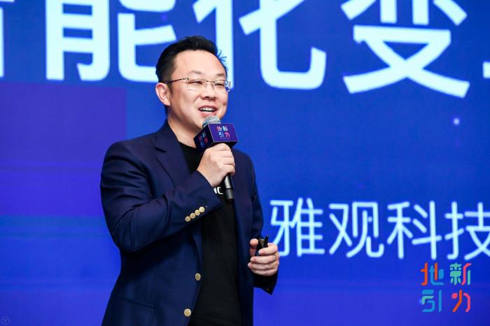 雅观科技联合创始人田陌晨