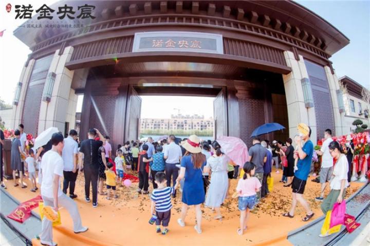 红盘魅力,强大实力 在新田,诺金央宸已是品质的代名词.