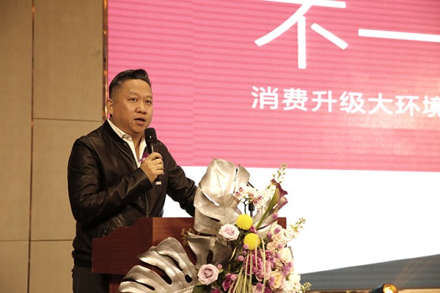 　　北京家具行业协会执行会长/北京荣麟家居公司总裁戚麟发表主题演讲
