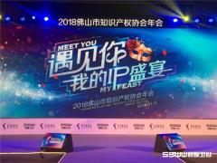 浪鲸卫浴实力登榜佛山市十大专利富豪十大专 ...