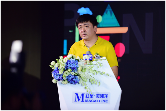 重庆展仑商业管理有限公司总经理汤波 致辞