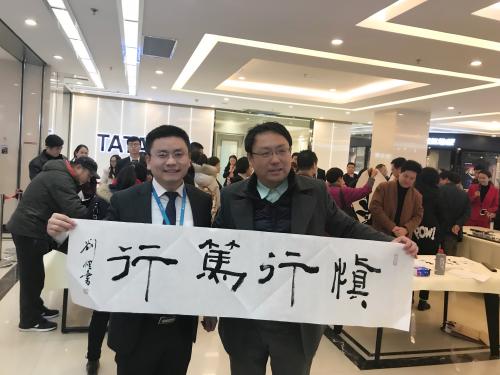 老师赠字