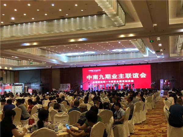 卡诺亚定制家居盐城专卖店业主联谊会成交火爆