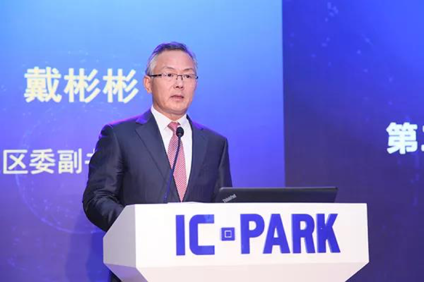 海淀区区长戴彬彬在致辞中指出，