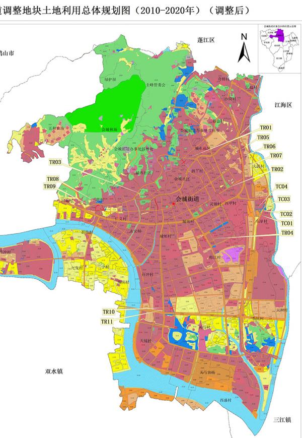 新会大批用地调整！包括城东社区、西甲村、城郊村、梅江村...