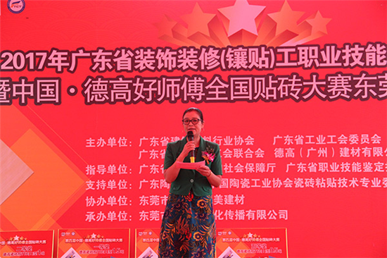 刘莲香秘书长宣读比赛规则并宣布比赛正式开始