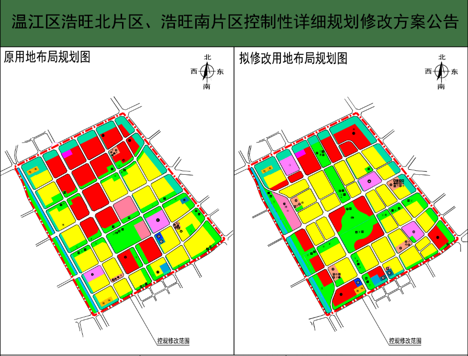 涉及范围4332亩，温江一片区大调规：增加住宅、学校、公园绿地