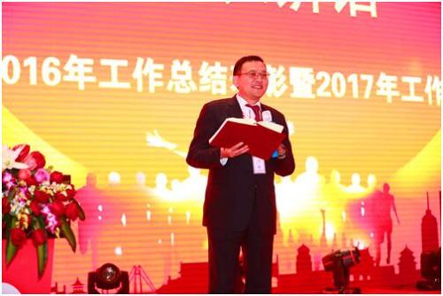 东方雨虹董事长李卫国发表讲话