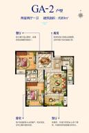 华强城赛纳丽城三室两厅一卫户型图-芜湖乐居