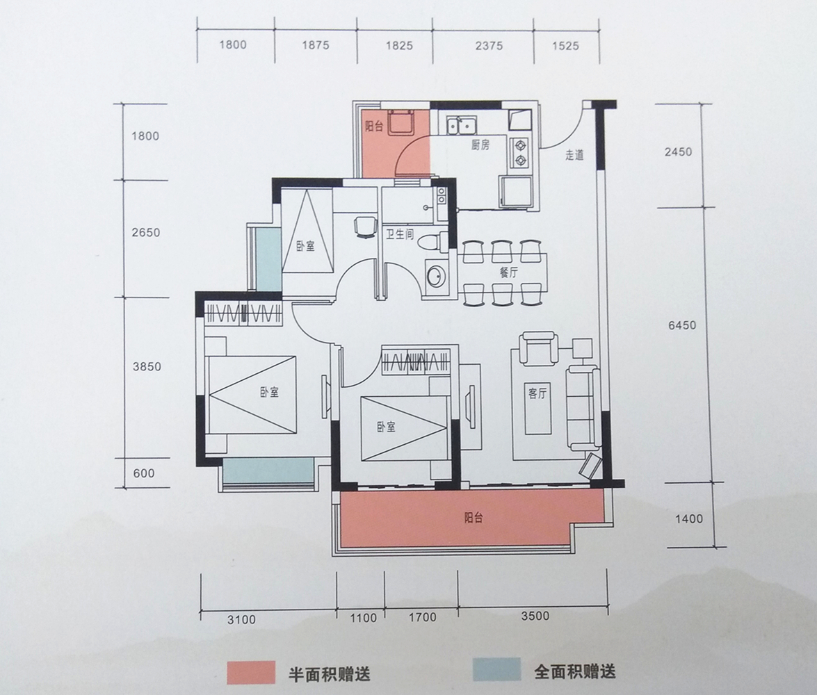 买房导购 正文  经开热地 成德同城崛起前沿 敏捷·东樾府所处的德阳