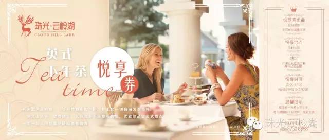 珠光云嶺湖展廳震撼亮相(圖8)